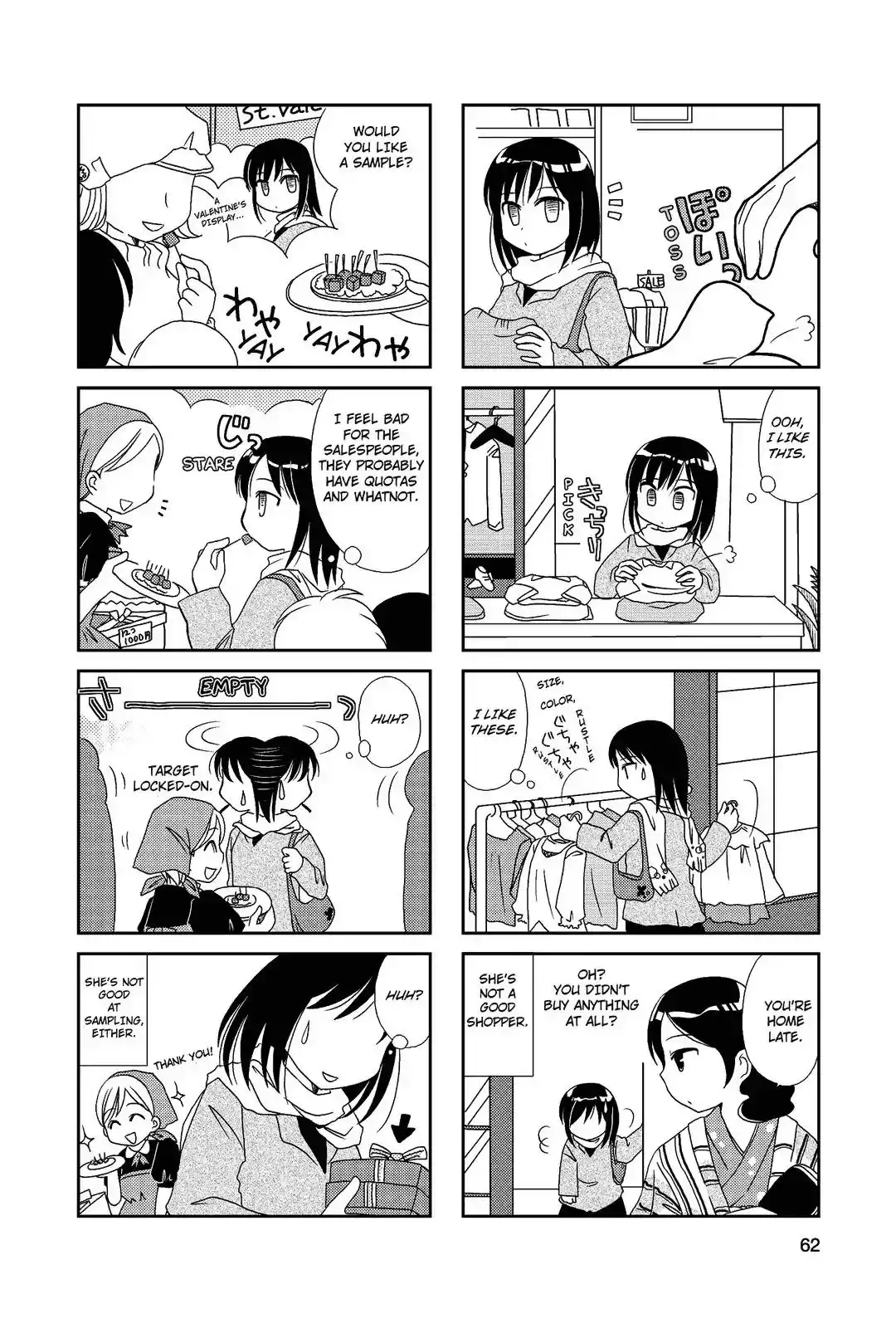 Morita-san wa Mukuchi Chapter 10 3